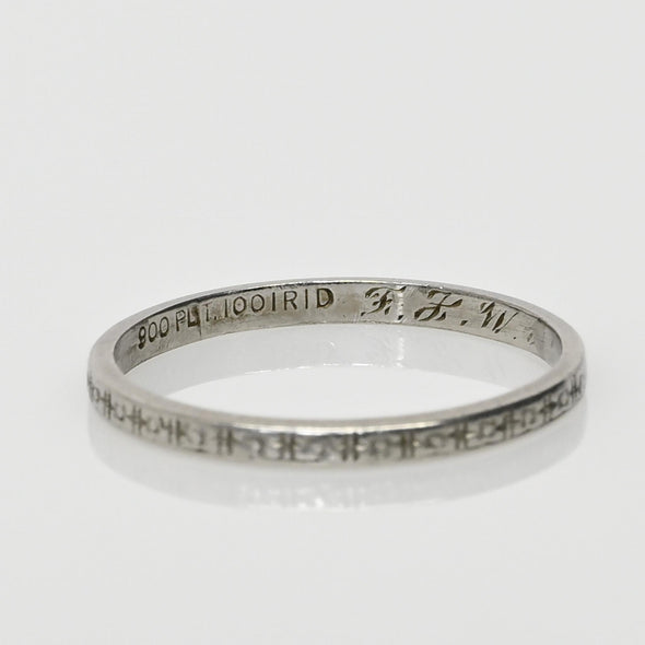 Dated 1945 Personalized Vintage 18K Petite Engraved Stackable Wedding Band