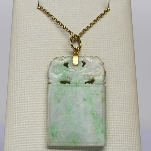 Balestra Vintage Carved Snow Jade Jadite Pendant 14K Yellow Gold Necklace