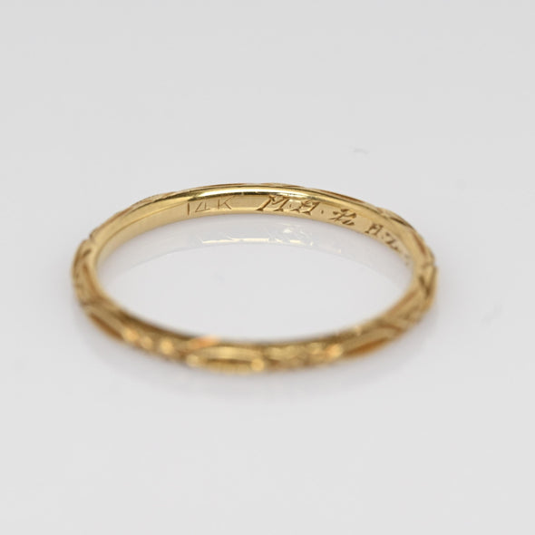 1922 Antique Art Deco Wedding Band 14k Yellow Gold Ring Sz 6